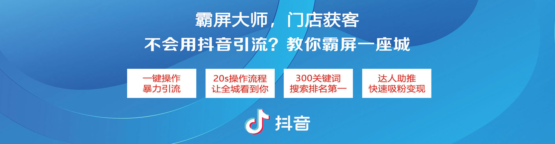 甘州sem竞价