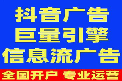 信息流广告代理案例深度剖析